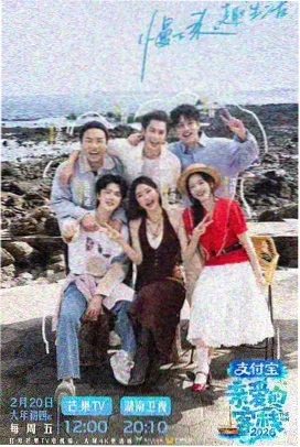 国产高清网站推荐 声生不息
